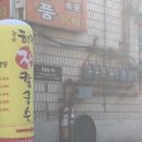 관악 민주주의 길(대학동 중심 코스) | [마을관광] 관악, 민주주의 길 - 박종철거리