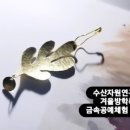 기장바다수산 이미지