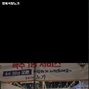 정육식당노가 이미지