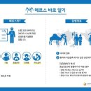 미스터밥수학학원 이미지