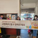 청양군보건의료원 이미지