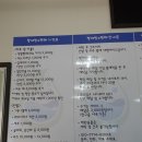 빨래방e편해 이미지