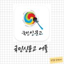 주정차112 이미지