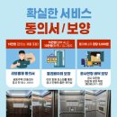 퇴계주공7단지 이미지