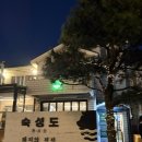 6585스테이
