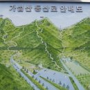 2월22일(수요산행) 가섭산(710m충북 음성) 이미지