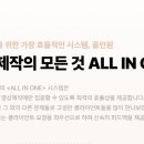 올인스튜디오 이미지