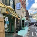 진심라멘 이미지