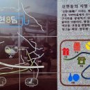 신현2농로 이미지