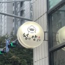 🐑 양고기 입문자도 홀딱 반할 맛! 청년양고기 충주연수점 갈비살 SET 솔직 후기! 💯