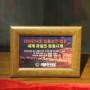 정동진시간박물관 이미지