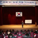 일등음식점 이미지