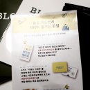 [주간일기] 챌린지 8주차, 블럭식스의 시간관리 소모임 타임블럭랜드 쓸줄어드벤쳐 후기