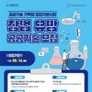 세움기술