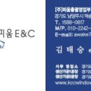 동진라이프 이미지