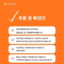 봄봄여행사 | 부산김해 단체간식 행사간식 다과도시락 전문점 [여행사 관광객 아침간식 납품후기]