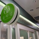 디자인플러스 간판시공