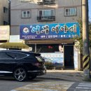 신어부이야기 이미지