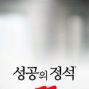 헝그리정석