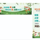 백양푸드 이미지