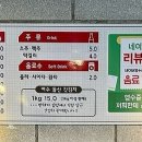반하당
