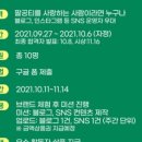 팔공티 - 안양시 동안구 평촌대로 127 | 팔공티