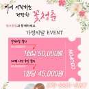 피티 원오원 이미지