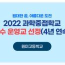원미고 이미지