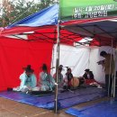 정발산 도당굿 이미지