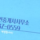 문백면사무소 이미지