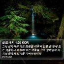 십자가의 파라독스(paradox)- 예수는 하나님의 선물이다 이미지