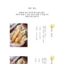 김녕빗소리