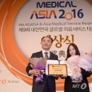 아이메디컬의원 이미지