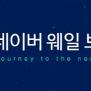 골드웨일 이미지
