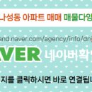 리더스공인중개사사무소 이미지