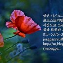 스마트폰 마스터클래스 이미지