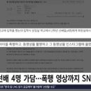 전주중학교 이미지