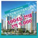 행운랜드공인중개사사무소 이미지