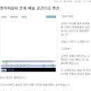 [KBS1 뉴스 12] '한옥마을이 문화 예술 공간으로 변신' 이미지