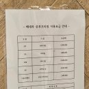 베네라산후조리원 이미지