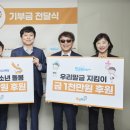 동행복권 이미지
