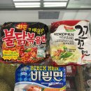 동양카마트 네이버블로그