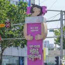 큰장길 침구류 명물거리 이미지