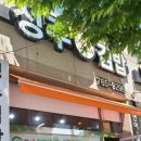 원주 프리미엄 아울렛(1층) 이미지