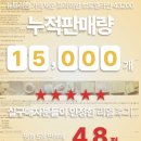 가벼운 하루를 위한 선택, 뉴트리정 브로멜라인 섭취 후기