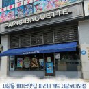 파리바게뜨 서창로데오점 | 서창동 케이크맛집 파리바게뜨 서창로데오점