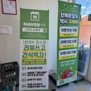 고래미 캠핑바베큐 이미지