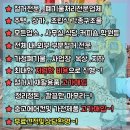 미남 당구장 이미지