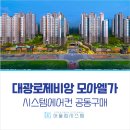 주식회사 동은 이미지