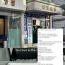 반포대로30길 12-6 이미지